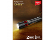 Impex Rechargeable LED Flash Light | HUNTER Z1